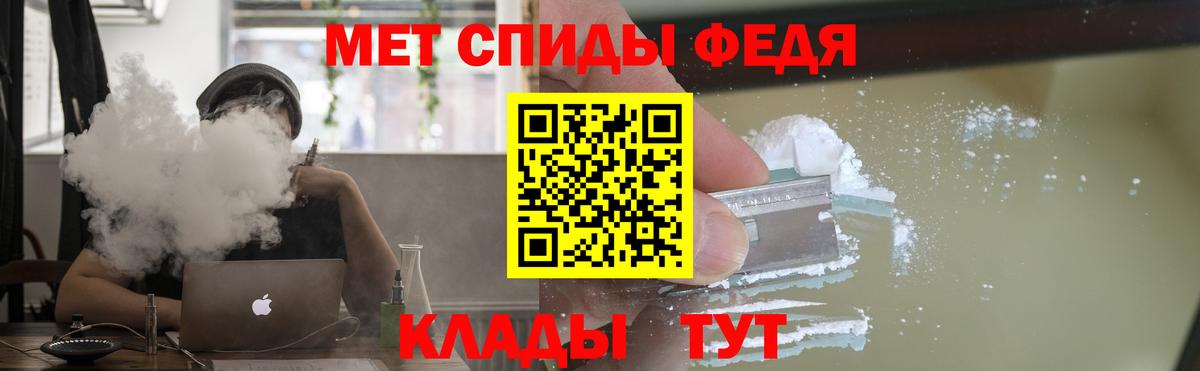 Амфетамин  Amphetamine  Кушва  Amphetamine Premium  Вход с VPN 