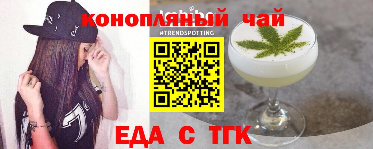 MDMA  Вход с VPN  COCAIN  ГАШ  Кушва  Канабис  Мефедрон  
