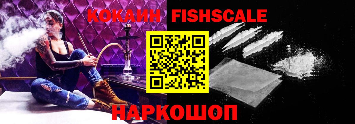 COCAIN VHQ Кушва