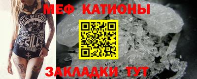 mdma Жуковский