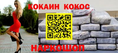 mdma Жуковский