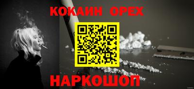 кокс Заводоуковск