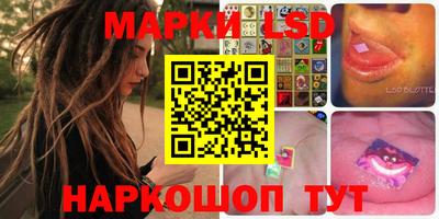 трава Ипатово