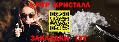 кокс Заводоуковск