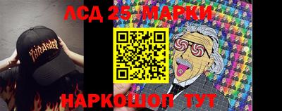 трава Ипатово