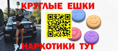 mdma Жуковский