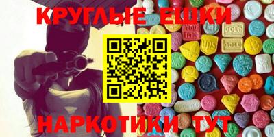 mdma Жуковский