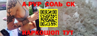 кокс Заводоуковск