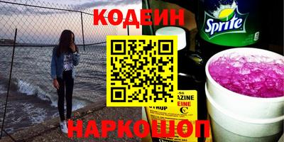 трава Ипатово