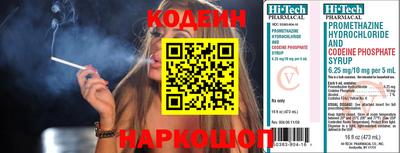 хмурый Заволжье