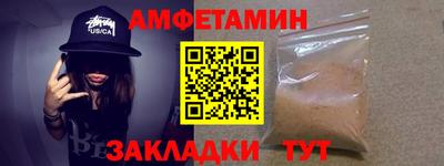 mdma Жуковский