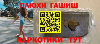 трава Ипатово