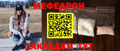 mdma Жуковский