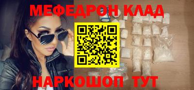 mdma Жуковский