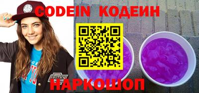 кокс Заводоуковск