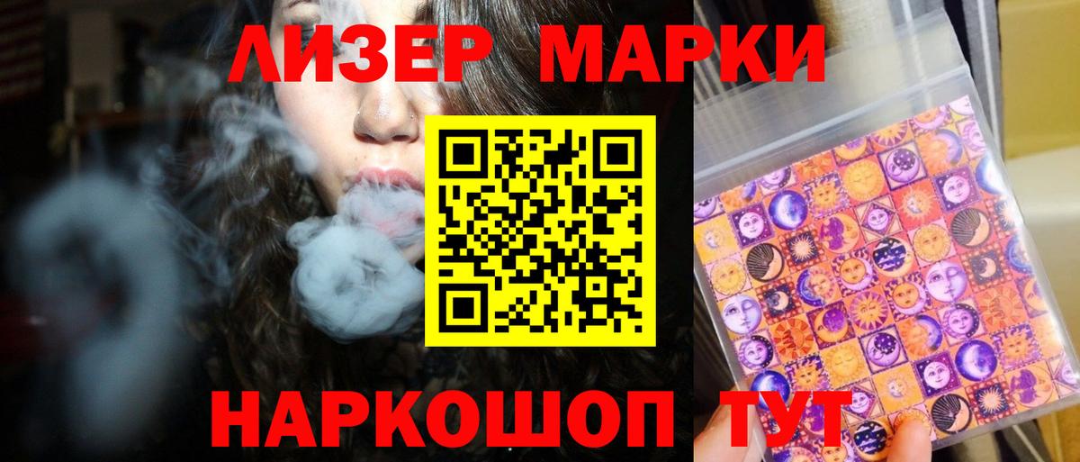 Кушва  LSD-25 экстази кислота  Вход с VPN  Лсд 25 экстази ecstasy 