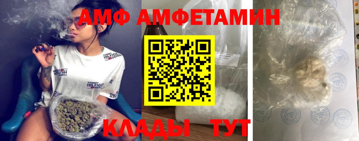 МЕТАМФЕТАМИН Декстрометамфетамин 99.9%  Метамфетамин  МЕТАМФЕТАМИН Декстрометамфетамин 99.9%  Кушва  Вход с VPN 
