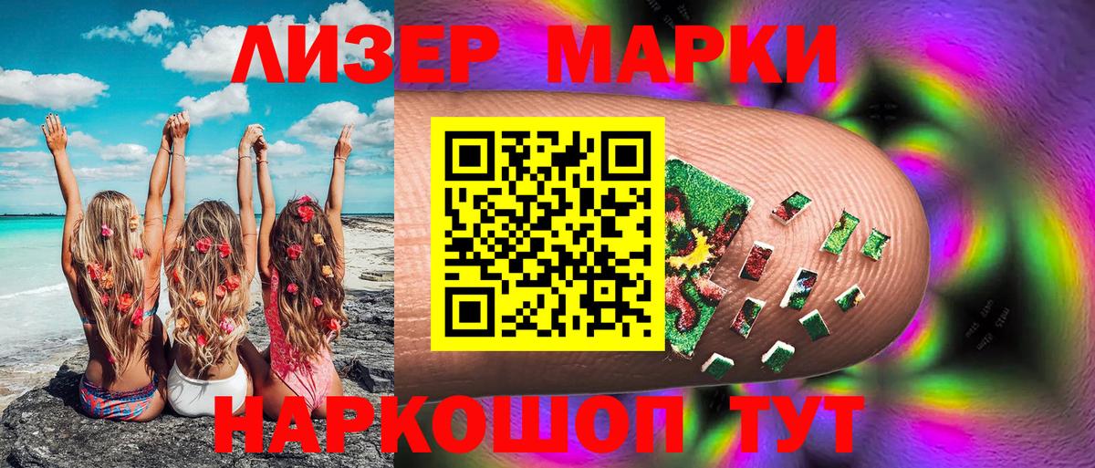 Мефедрон Кушва