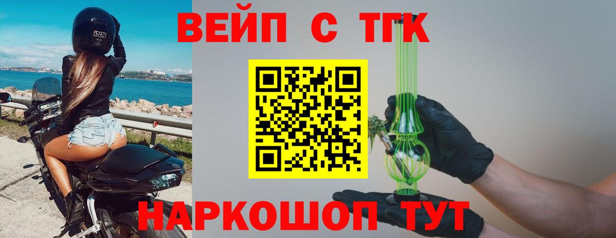 Кушва  как найти закладки  Вход с VPN  ТГК концентрат  Дистиллят ТГК Wax 