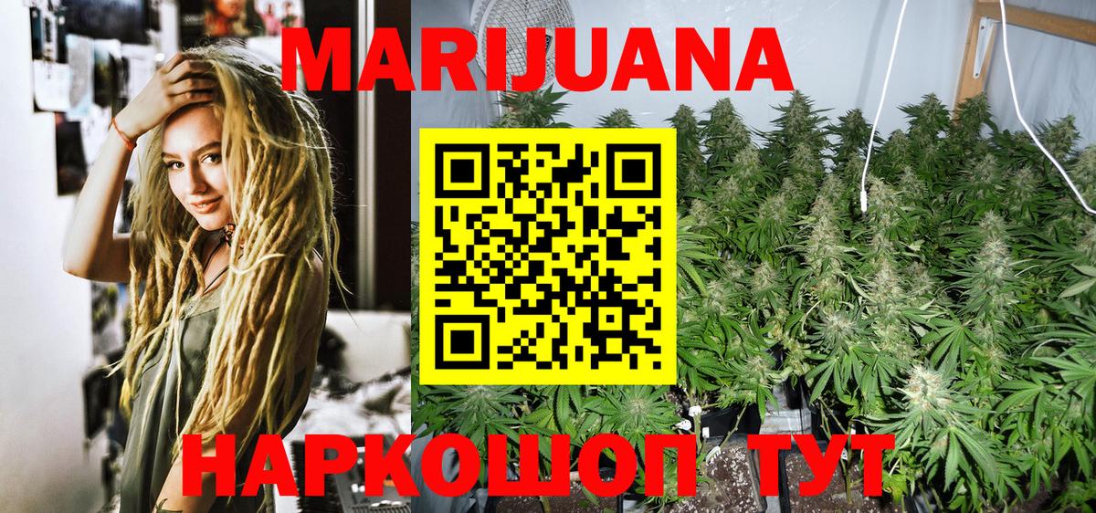 Кушва  Бошки марихуана OG Kush  Каннабис AK-47  Канабис семена  Вход с VPN 